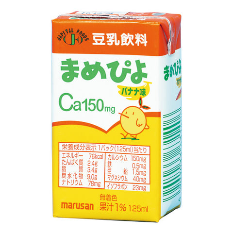 マルサンアイ まめぴよバナナ カルシウム強化 125ml×24本