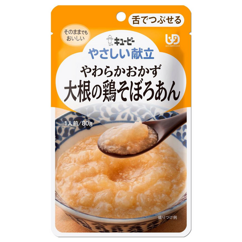 キューピー やさしい献立 やわらかおかず大根の鶏そぼろあん 80g×36袋