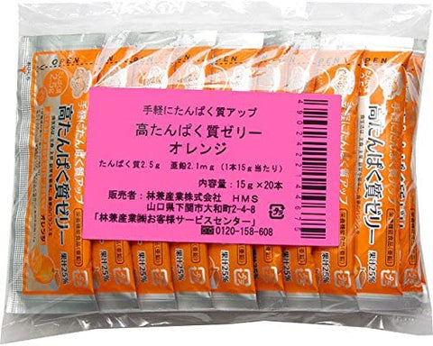 林兼産業 高たんぱく質ゼリー(オレンジ) 15g×20本