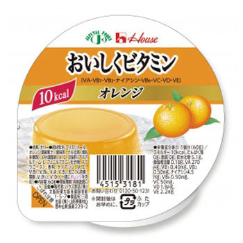 ハウス食品 おいしくビタミン(オレンジ) 60g×60個