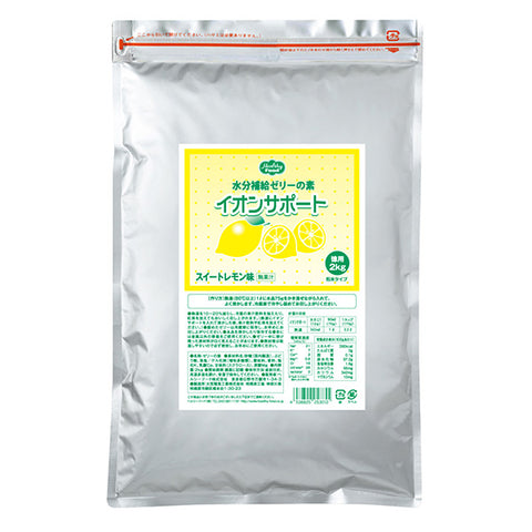 ヘルシーフード イオンサポート スイートレモン味 徳用 2kg