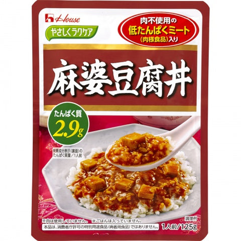 ハウス食品 やさしくラクケア 麻婆豆腐丼 125g×30袋