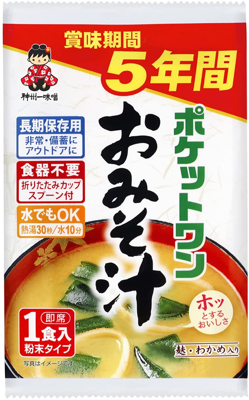 神州一味噌 ポケットワン おみそ汁 9.5g×15×4箱