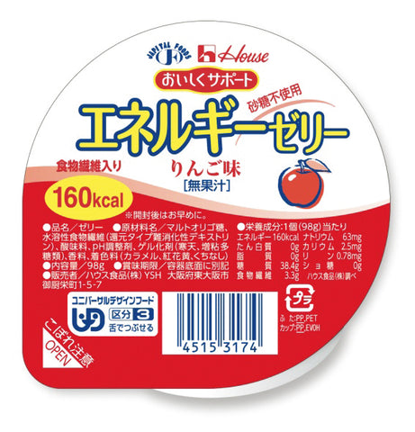 ハウス食品 おいしくサポートエネルギーゼリー(リンゴ) 98g×40個