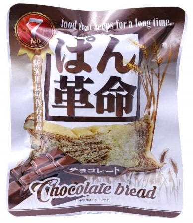 サンズﾞ ぱん革命 チョコレート 100g×50個