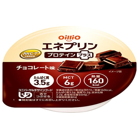 日清オイリオ エネプリンプロテインプラス チョコレート味 40g×24個