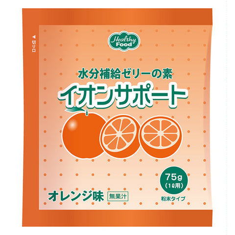 ヘルシーフード イオンサポート オレンジ味 75g×48袋