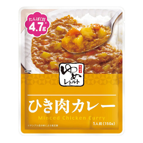 キッセイ薬品 ゆめレトルト ひき肉カレー 150g×30袋