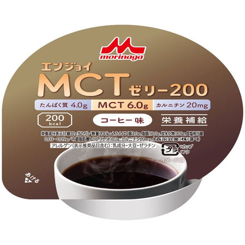 クリニコ エンジョイMCTゼリー200 コーヒー味 72g×24本